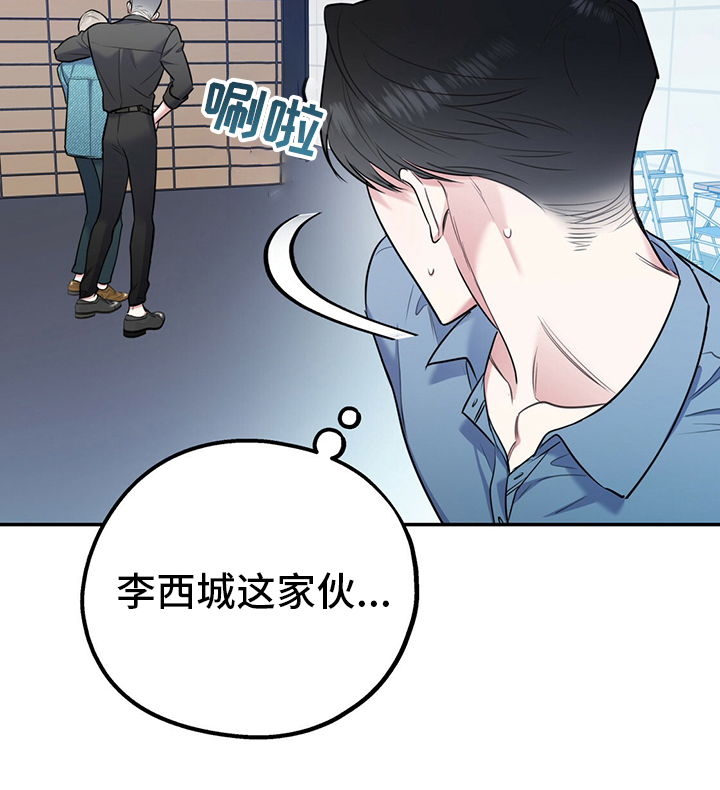 第49话29