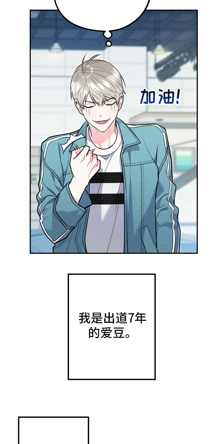 第49话6