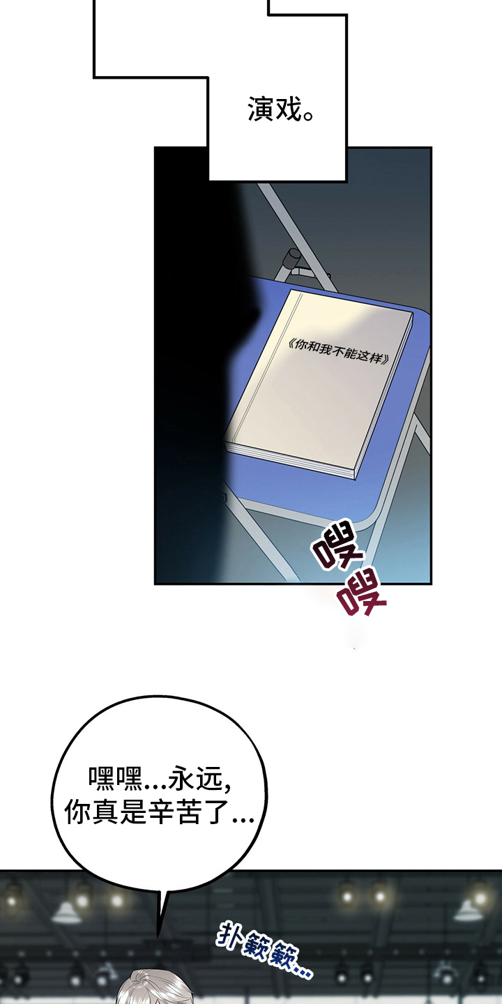 第49话9