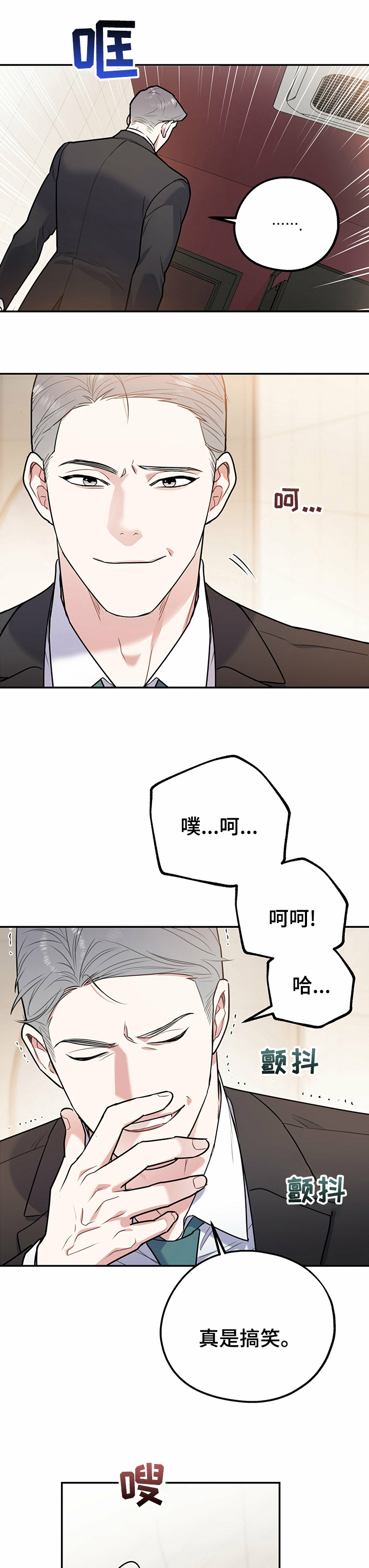 第47话10
