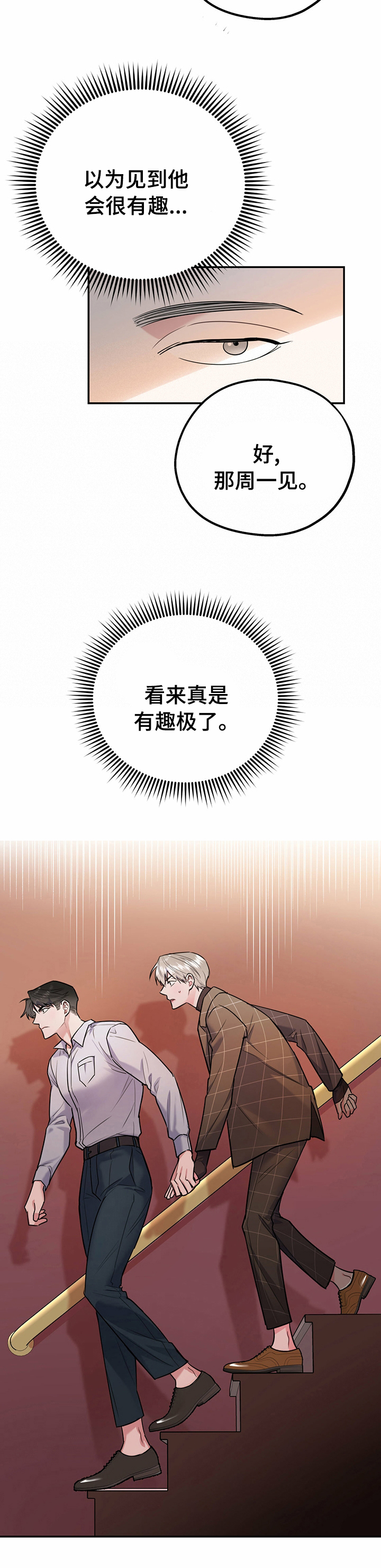 第47话12