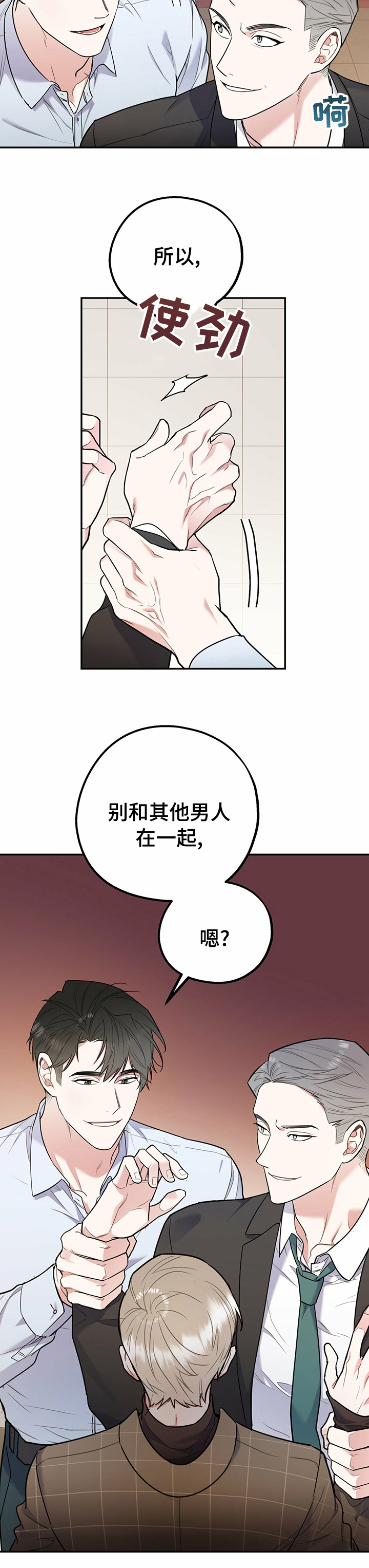 第46话12