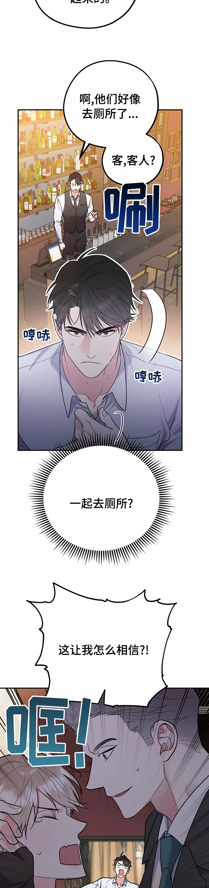 第46话8