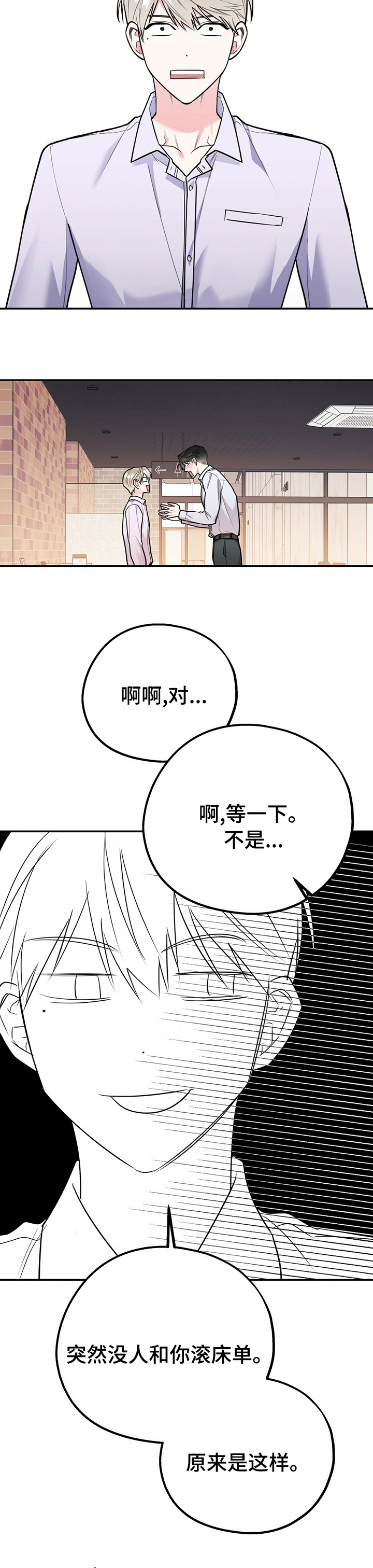 第43话1