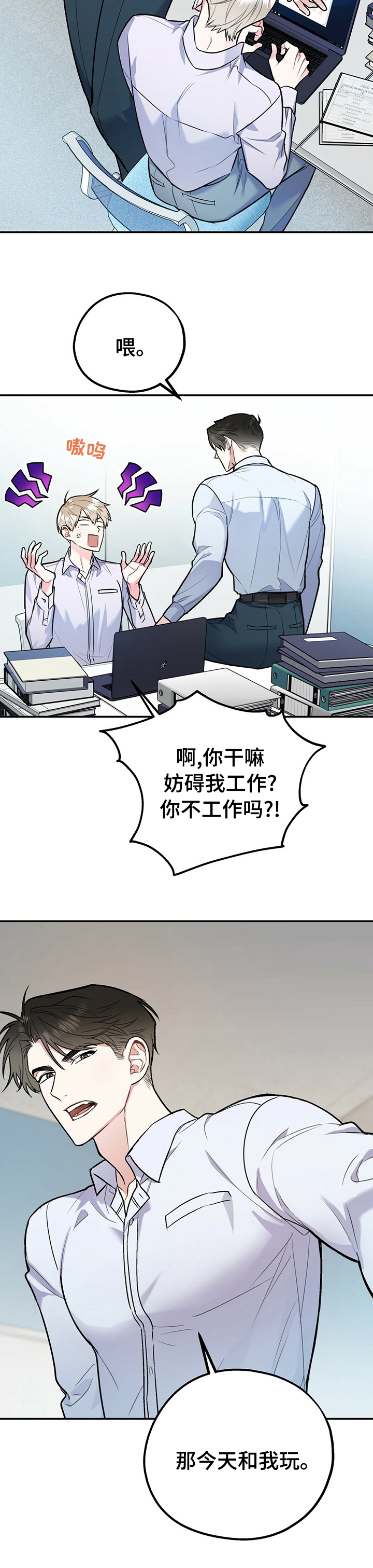 第43话11