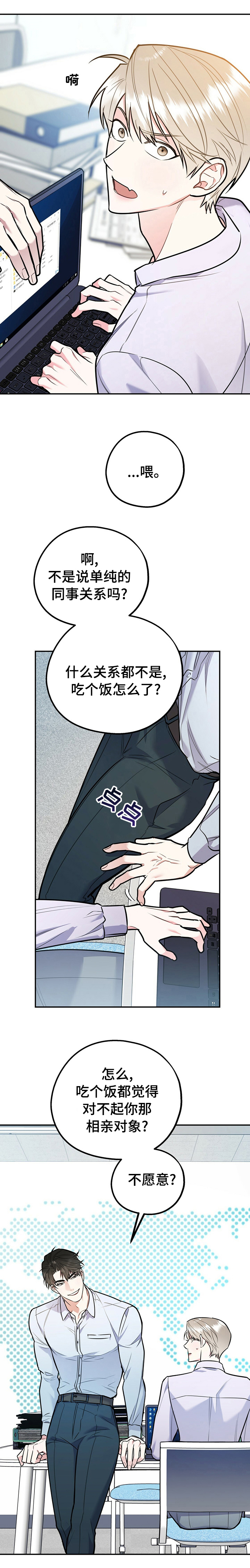第43话12