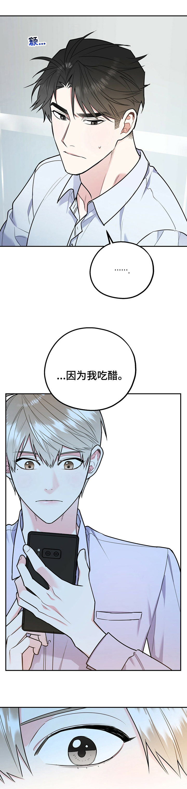 第43话3