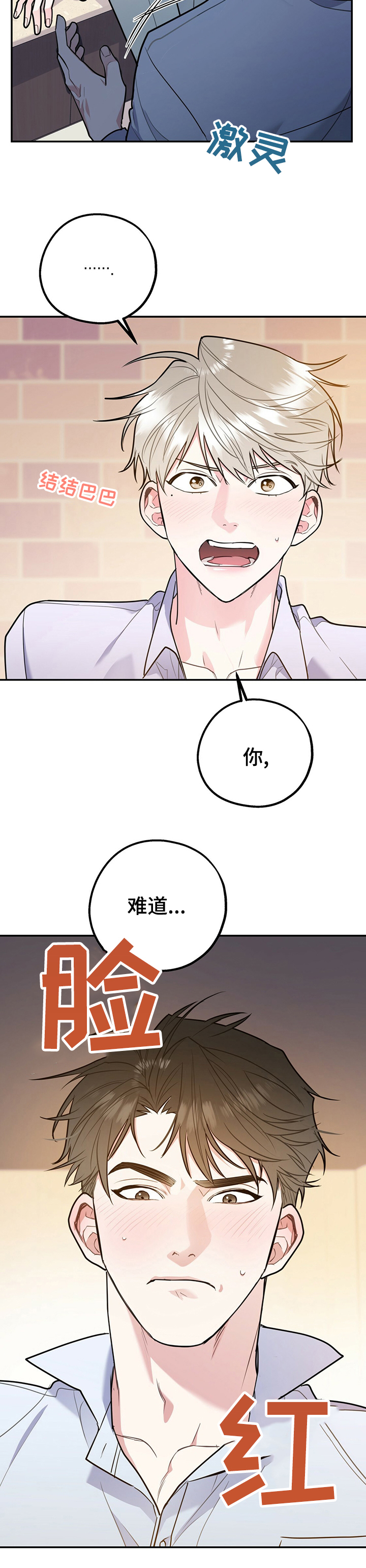 第42话12