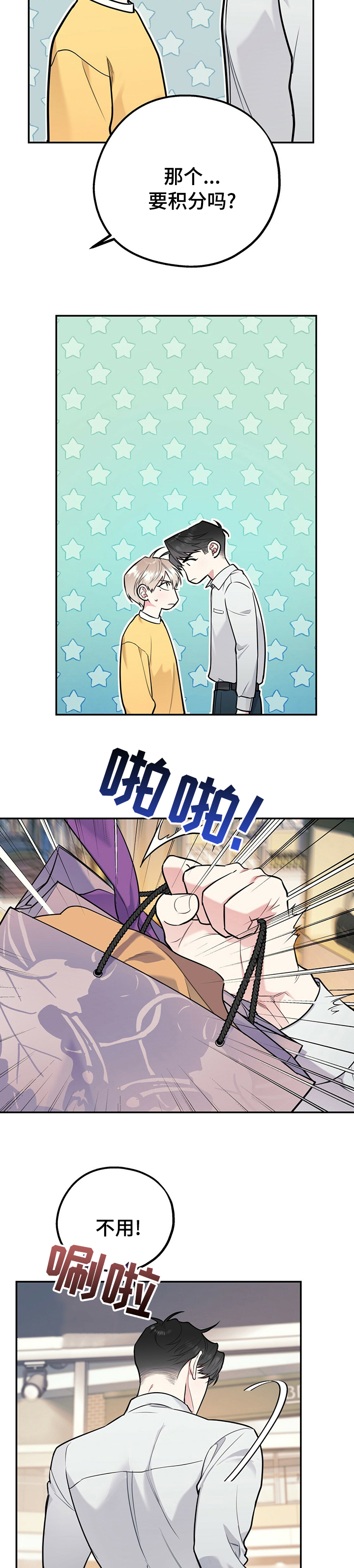第41话2