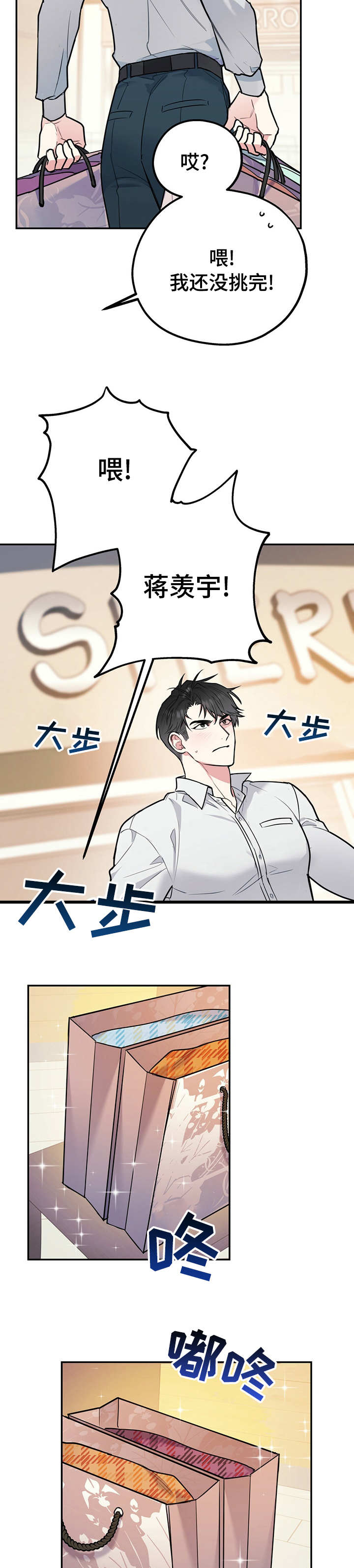 第41话3