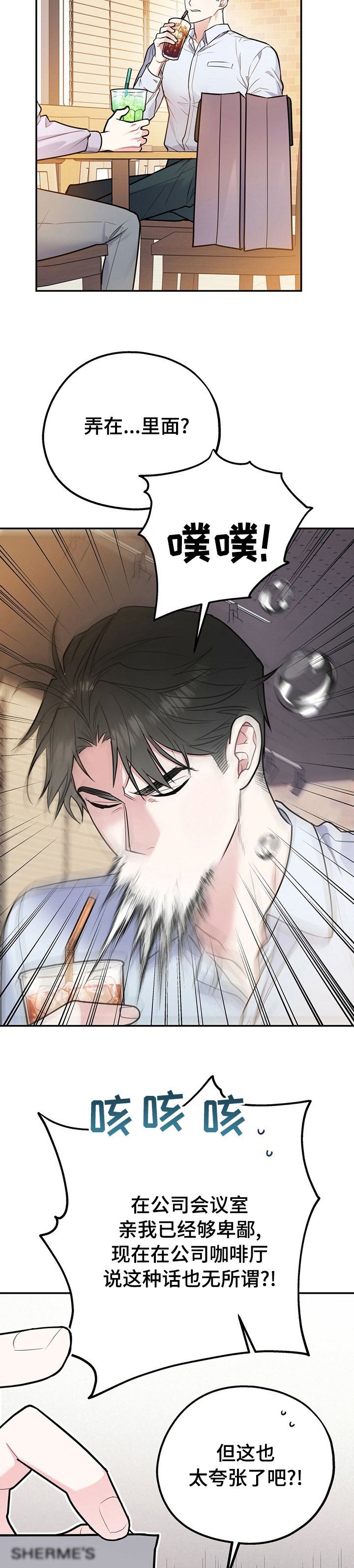 第41话5