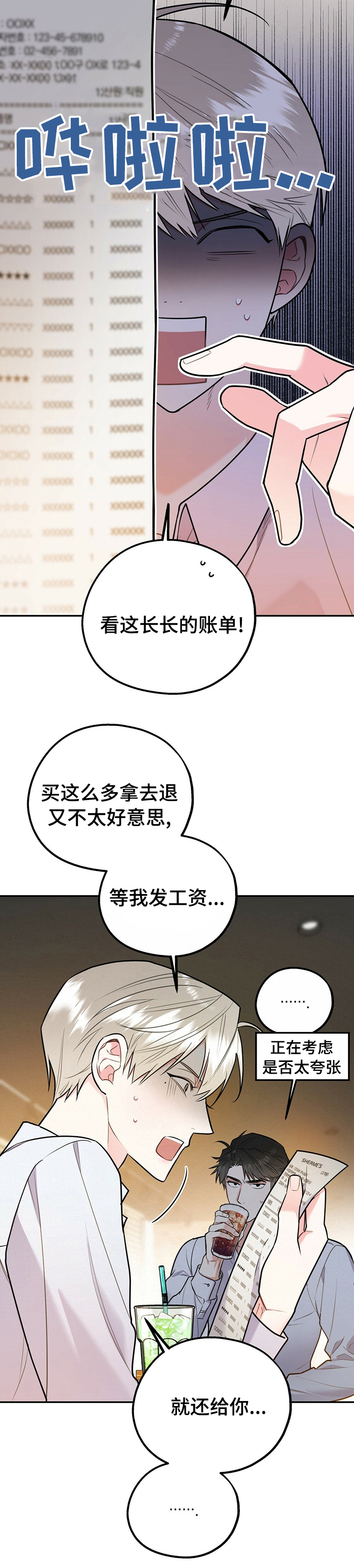 第41话6