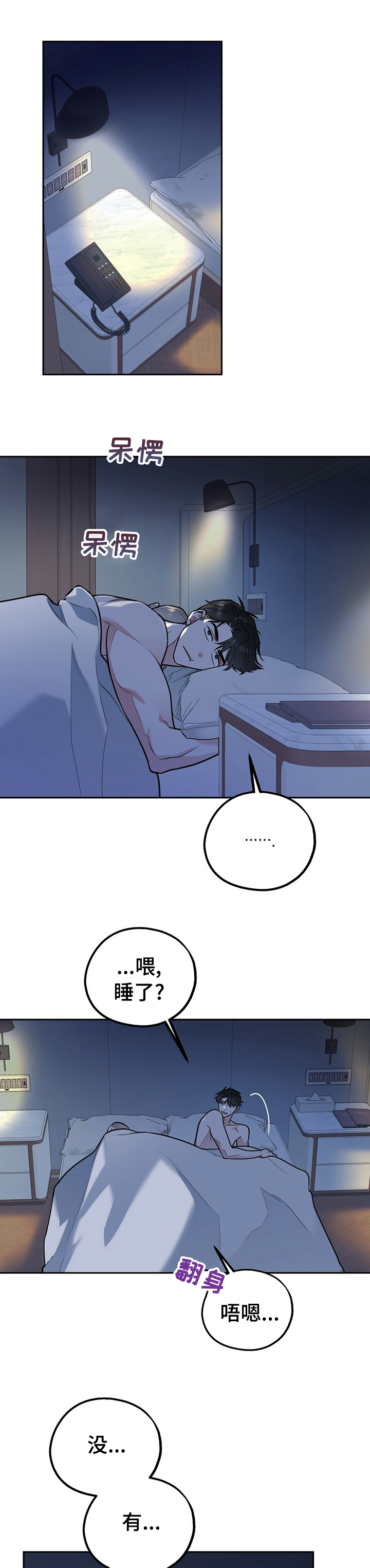 第39话0