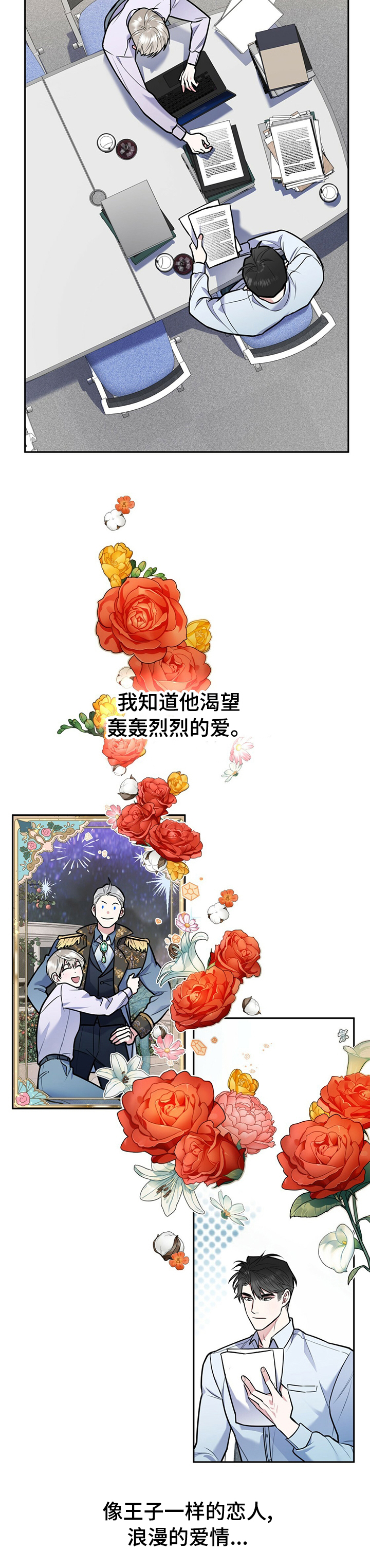 第39话5