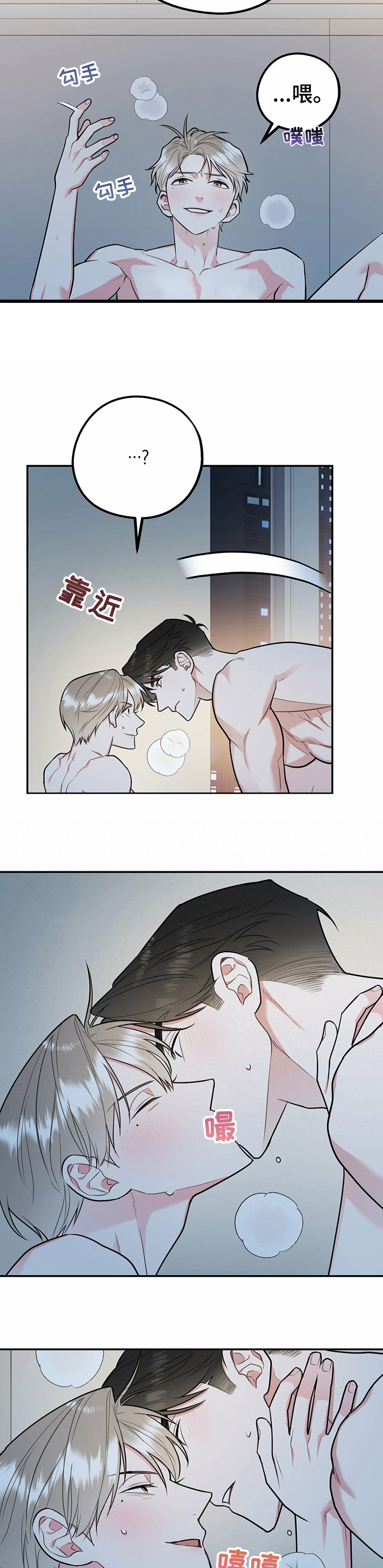 第37话1