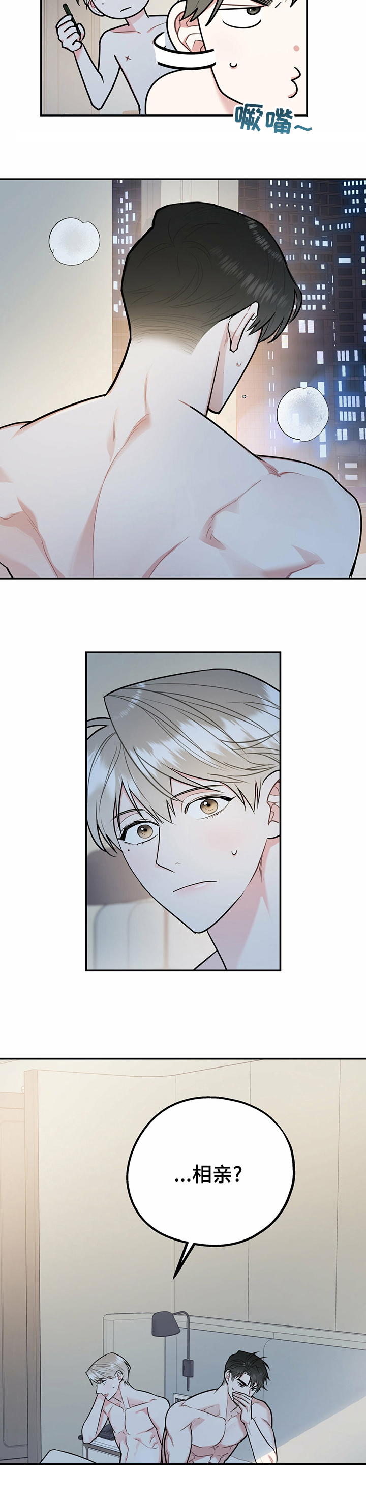 第37话7