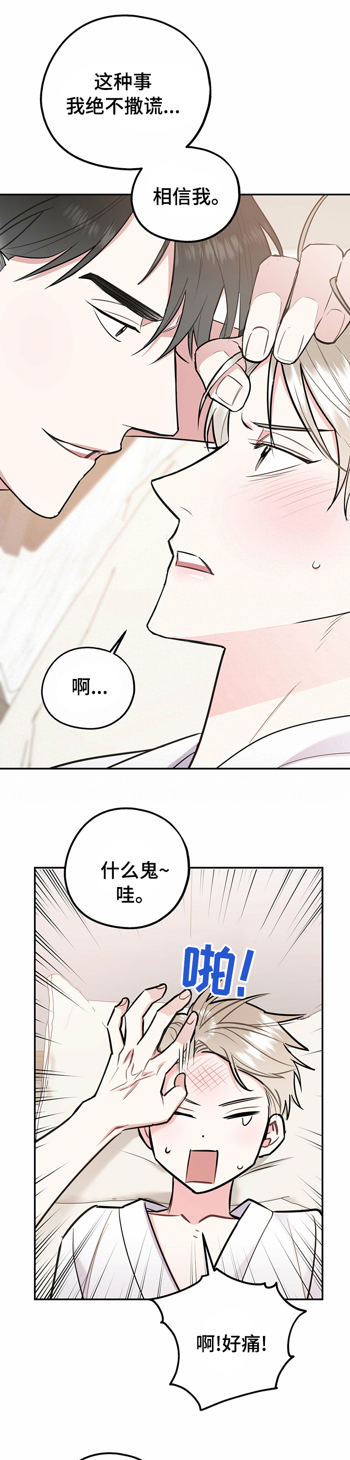 第35话0