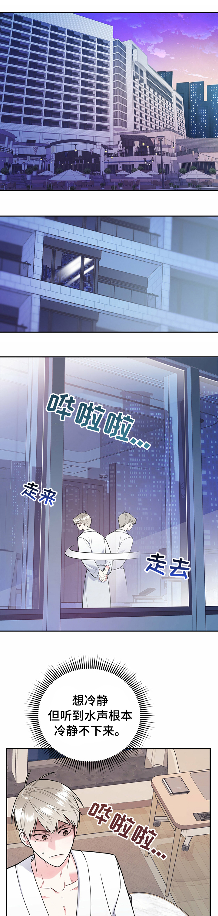 第34话0