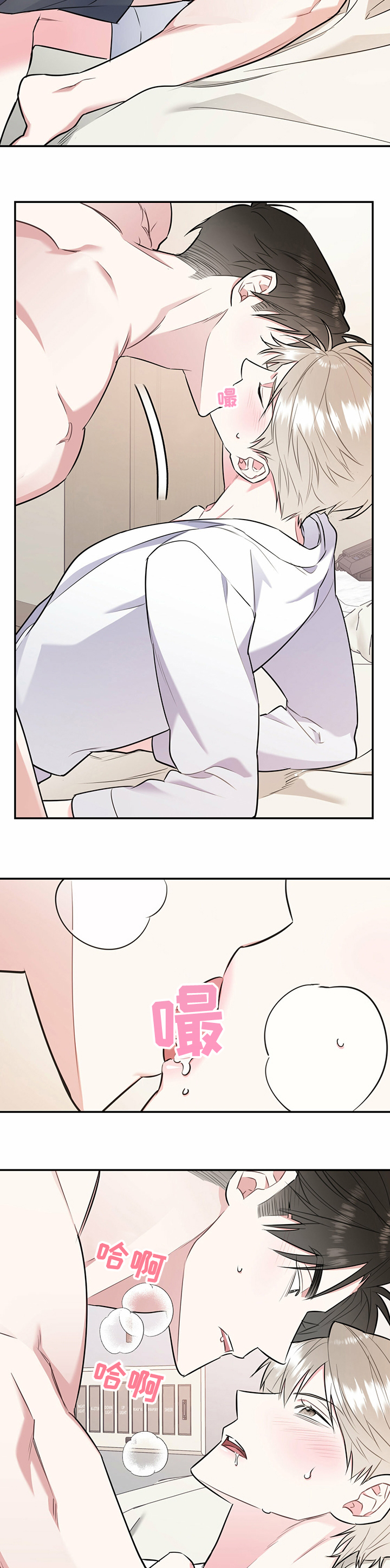 第34话9