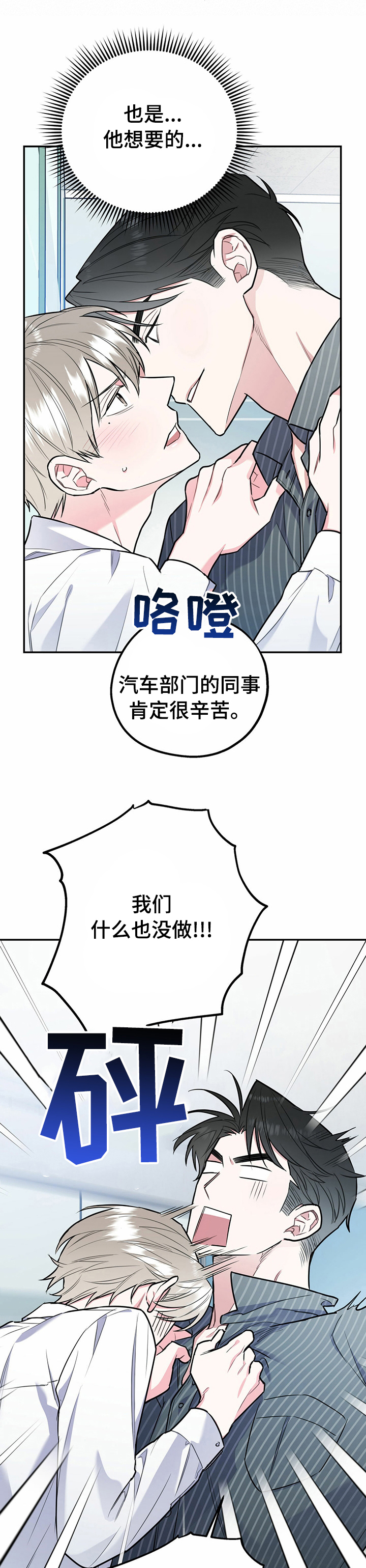 第31话1