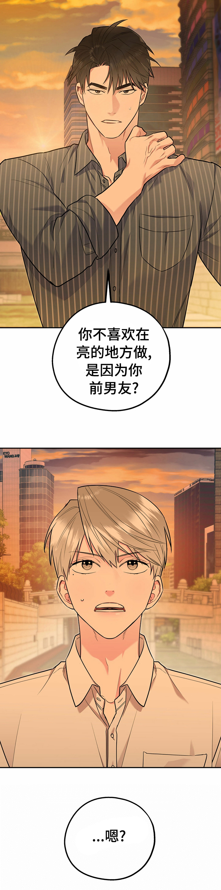第31话15