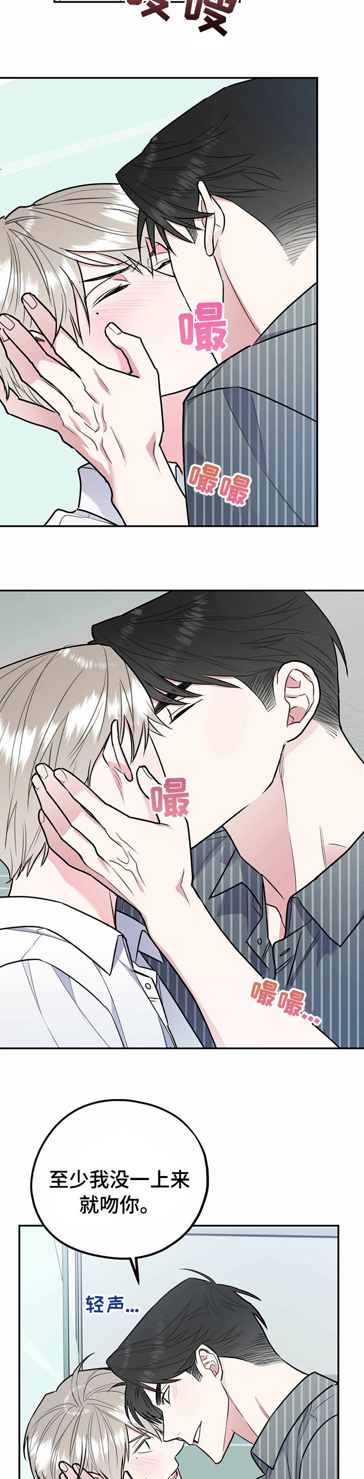 第30话10