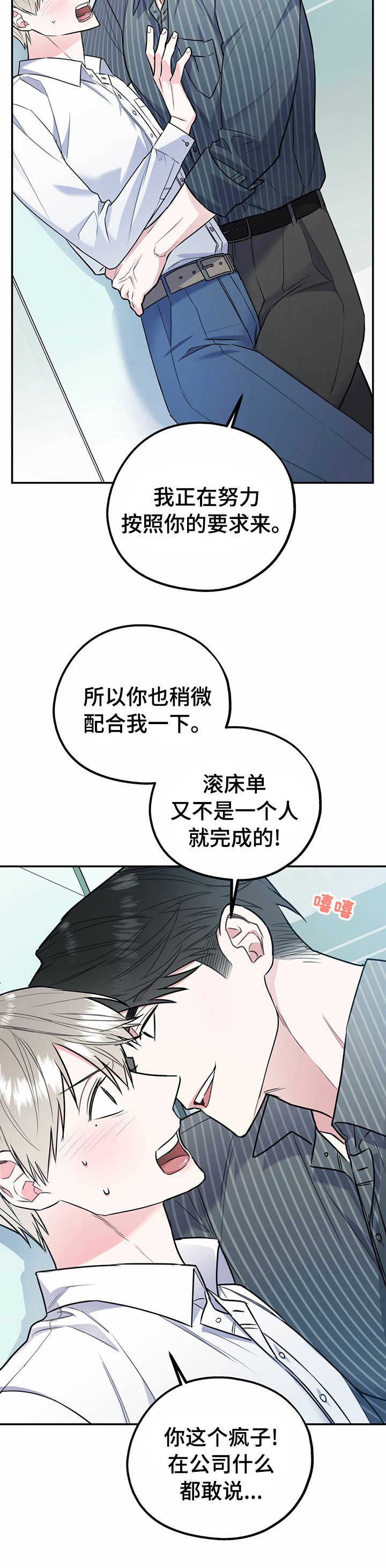 第30话13