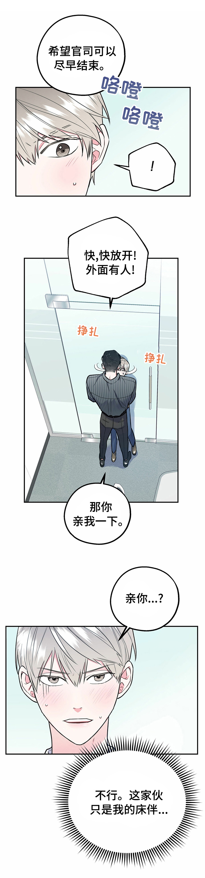 第30话14