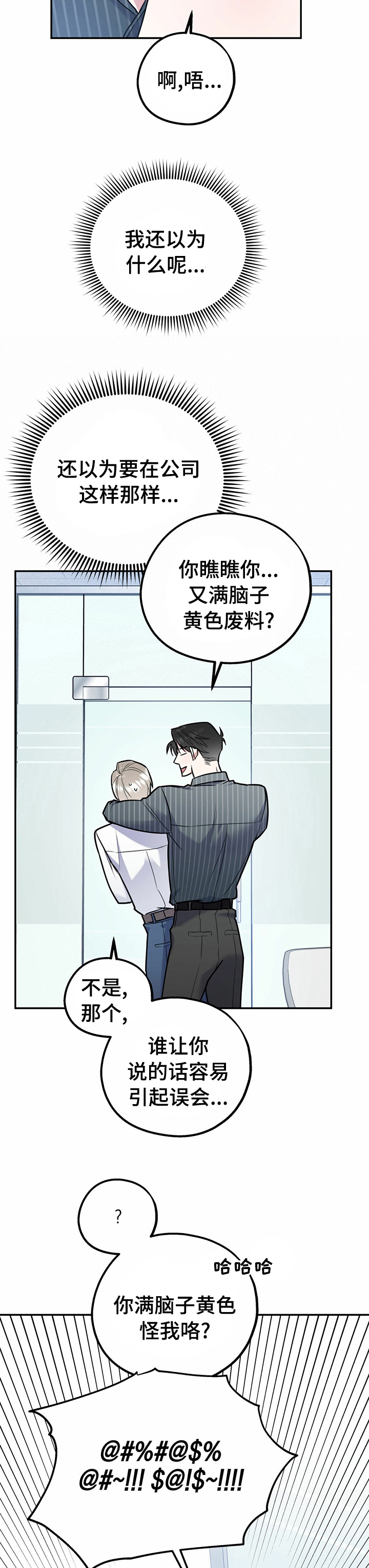 第30话3