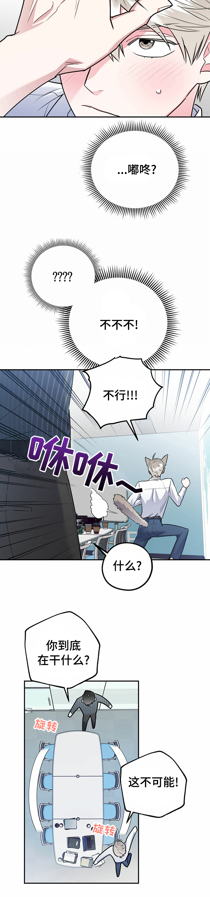 第30话5