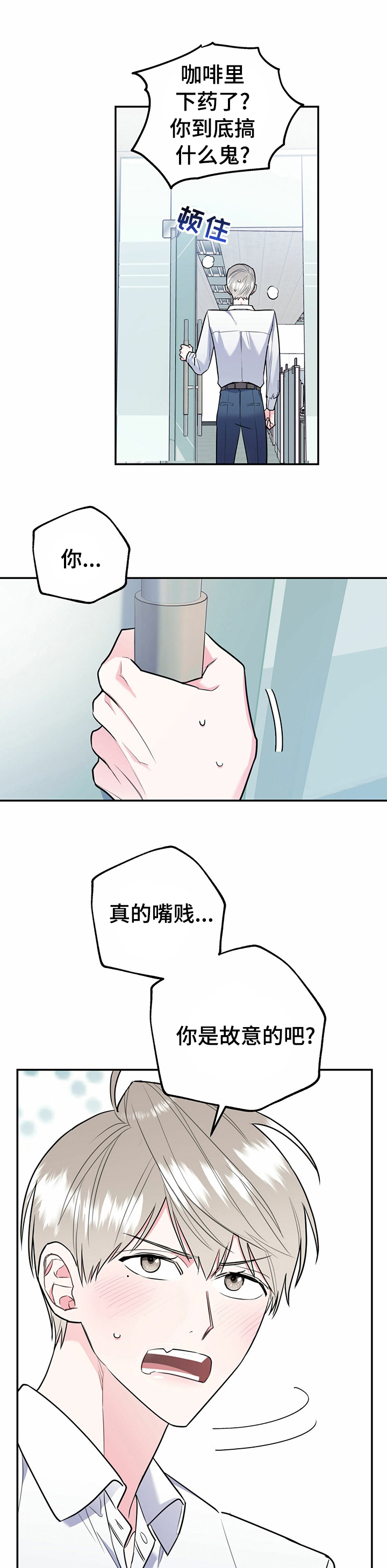 第30话6