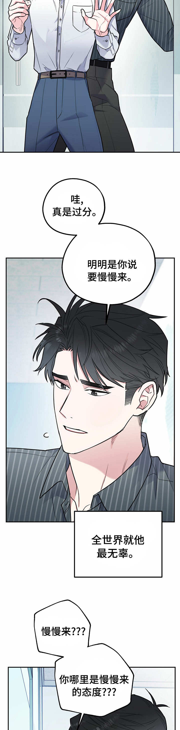 第30话8
