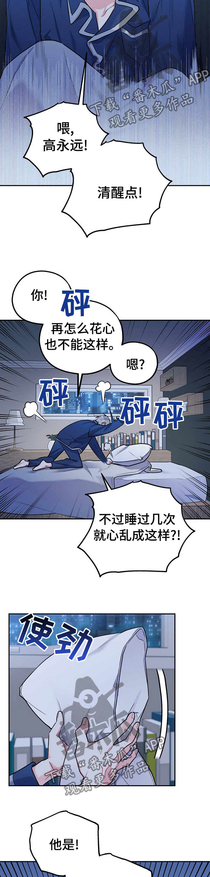 第28话5