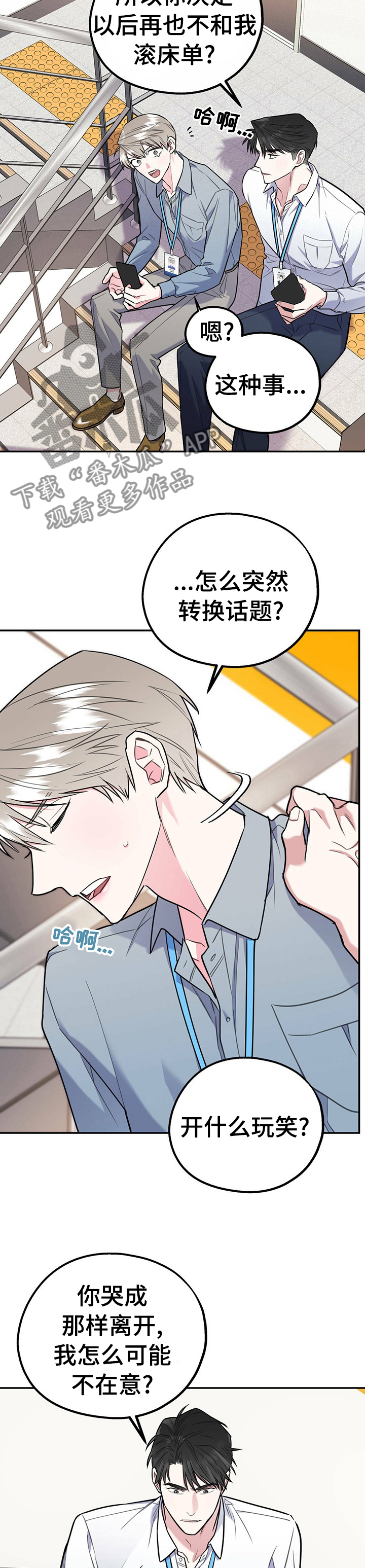 第27话1