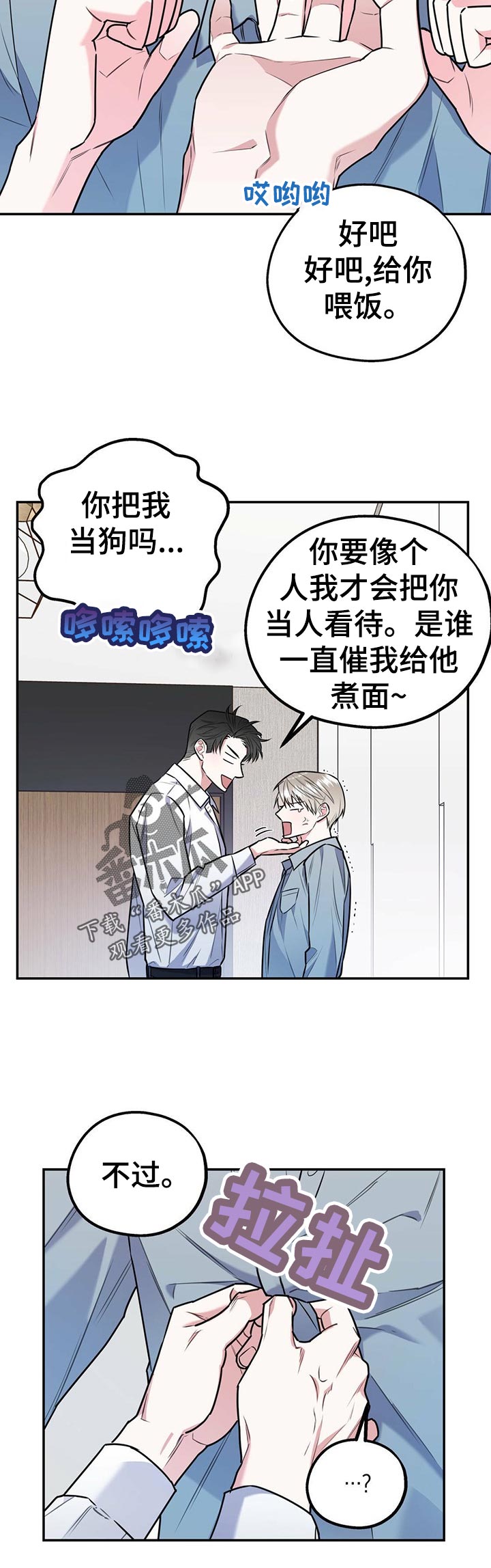 第25话2