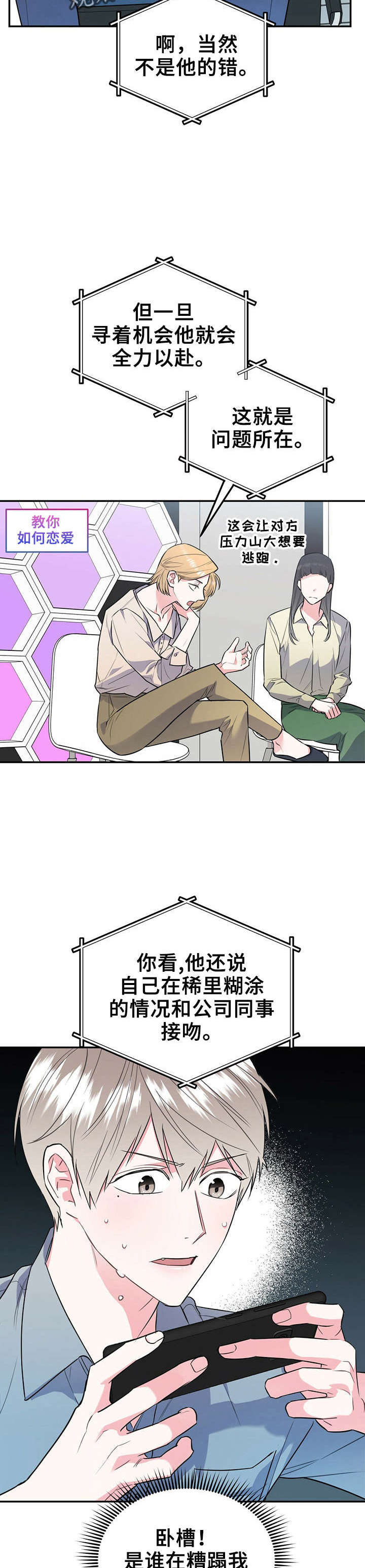 第23话1