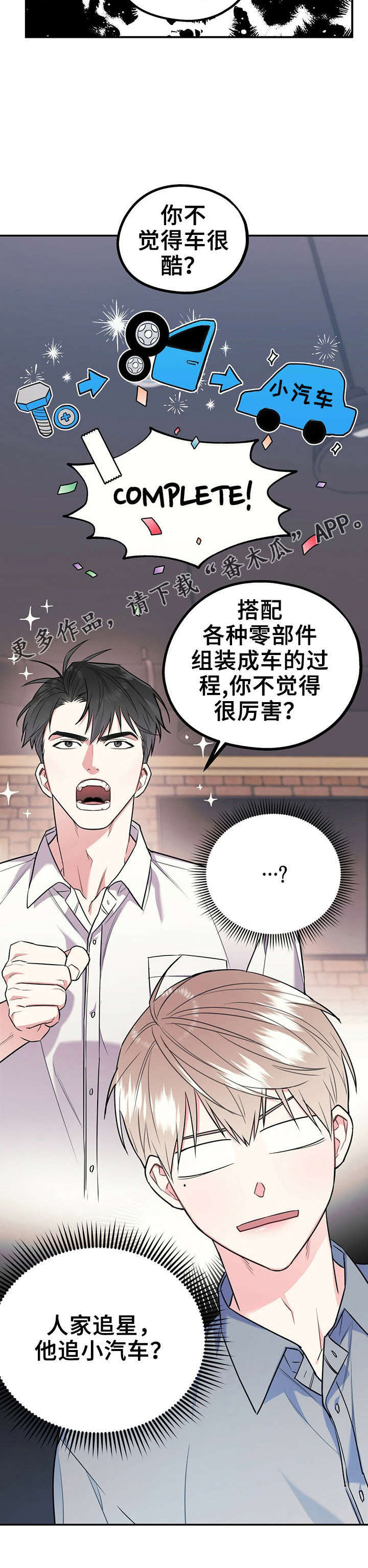 第23话13