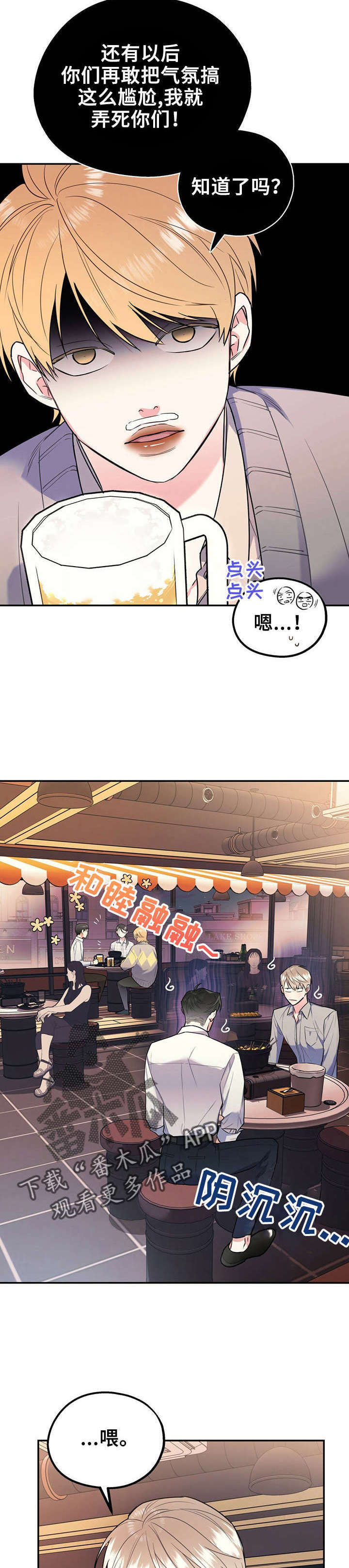 第23话9