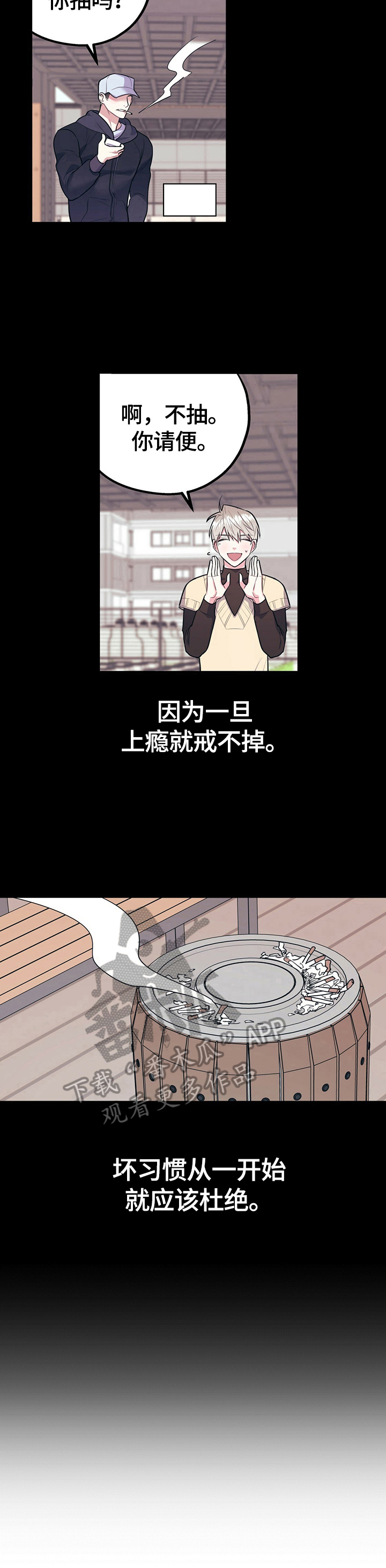 第22话2