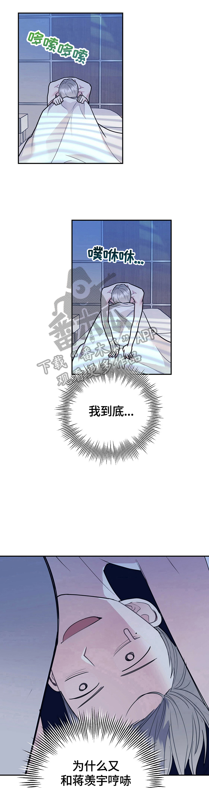 第22话5