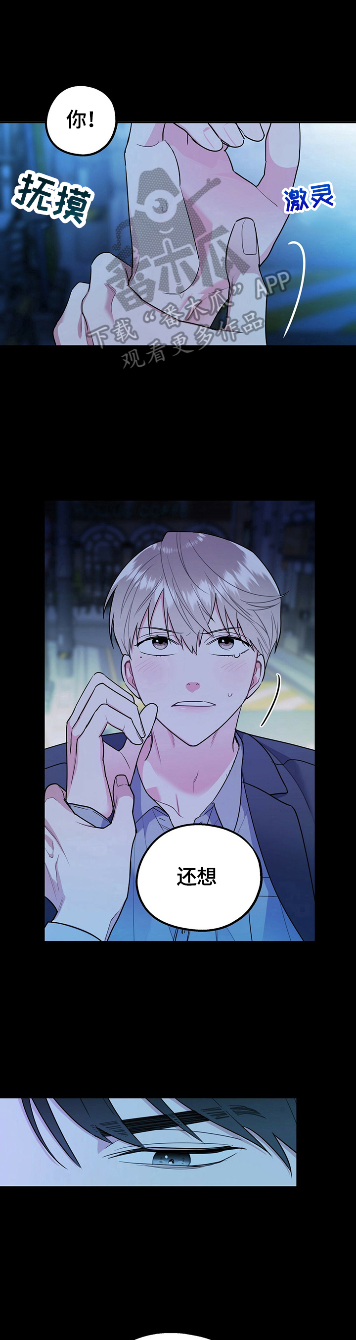 第21话0