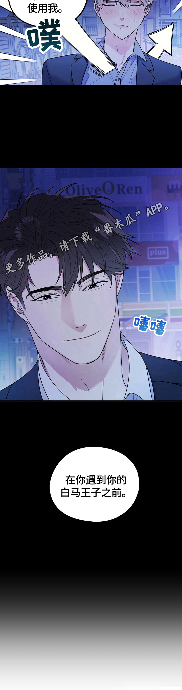 第21话10