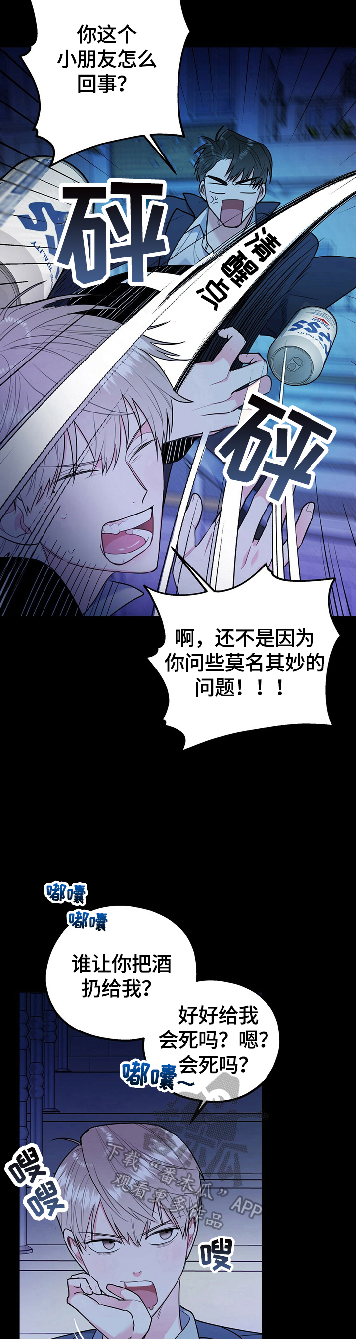 第20话2