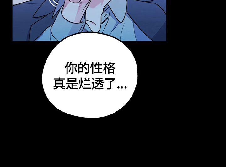 第20话3
