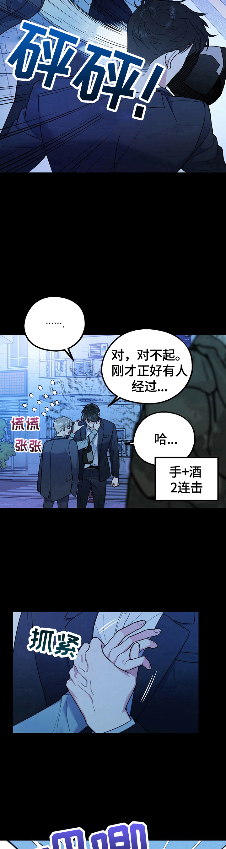 第20话9