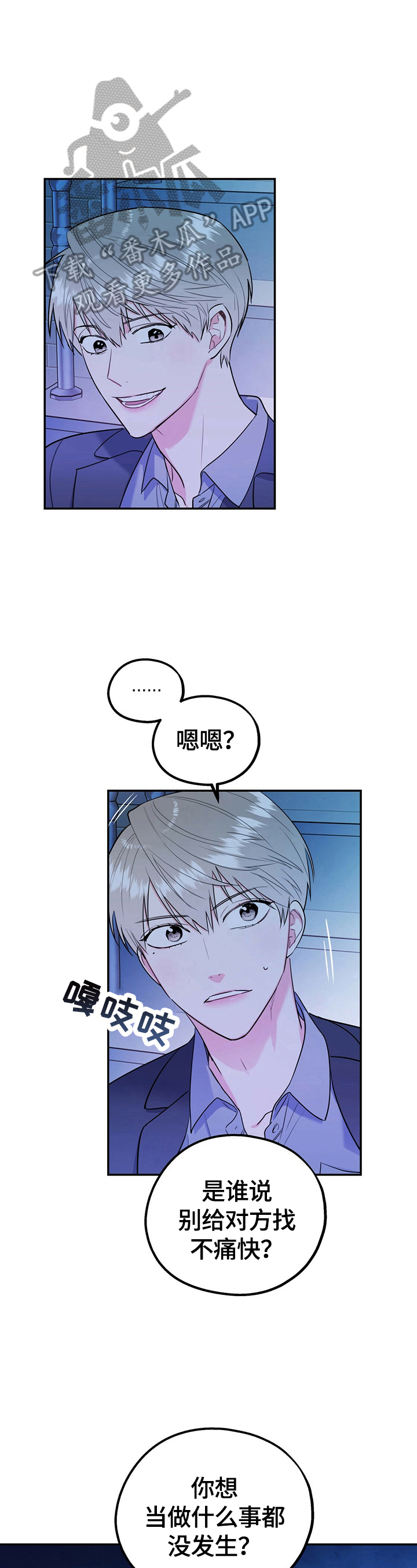 第19话1