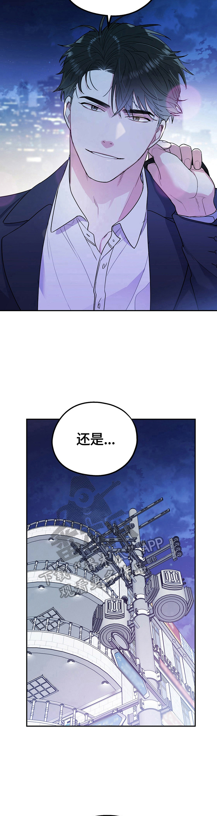 第19话2