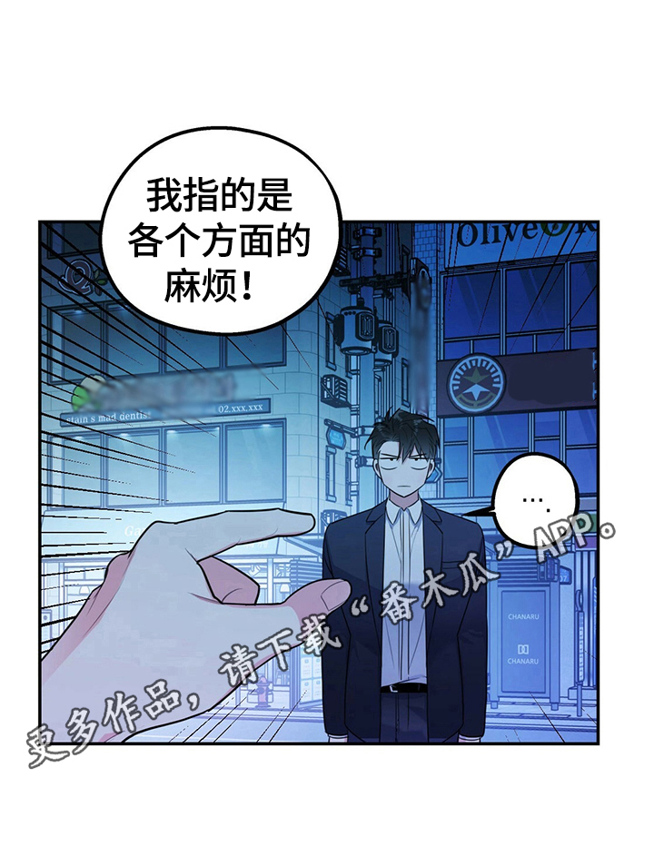 第18话10