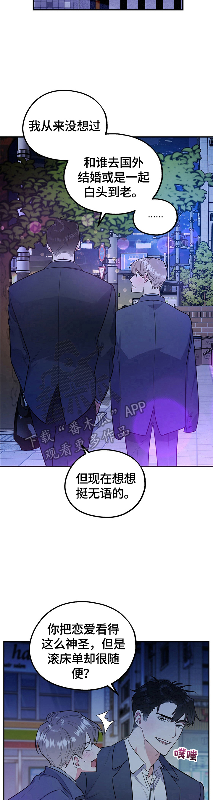 第18话3