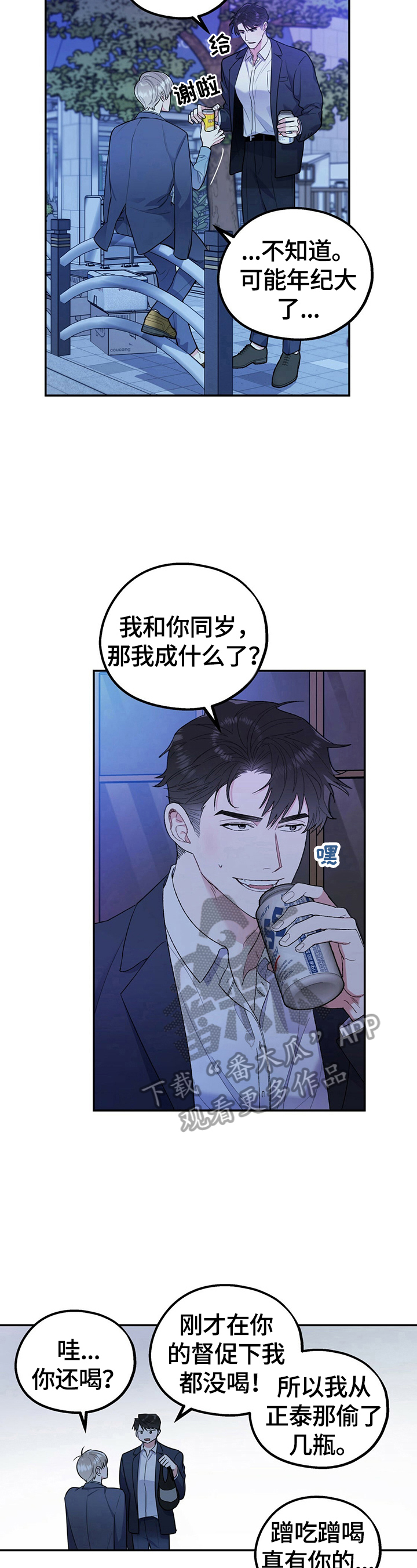第17话6